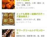 簡単☆黄金比でホクホクなカボチャの煮物作り方6写真