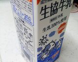 ダノン増殖！作り方1写真
