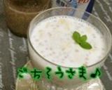 チアシード入フルーツヨーグルトドリンク。作り方10写真