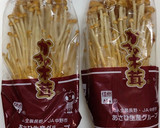 ごはんのおともに自家製☆なめたけ作り方1写真