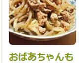 おばあちゃんも好きな♪豚と糸こんの炒め煮作り方5写真