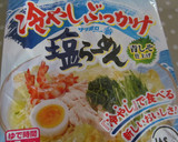 揚げだし夏野菜乗っけ 冷やし塩らーめん作り方3写真