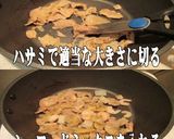 美味ドレのふわふわ卵で具だくさんの天津飯作り方2写真