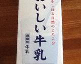 赤パプリカのミルクスープ作り方1写真