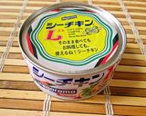 シーチキンＬで旨みたっぷりタイカレー作り方1写真