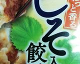 市販の餃子で♪簡単!白菜ロール餃子作り方3写真