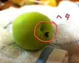 基本の梅酒♡ 作り方作り方7写真