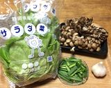 サラダ菜としめじのスタミナ炒め♡作り方1写真
