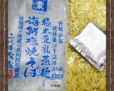 塩・焼そば &餃子 アラカルト・プレート作り方1写真