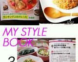 我が家の炒飯❤鮭フレーク炒飯作り方6写真