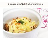 ✿ベビーホタテと舞茸のマヨグラタン✿作り方13写真