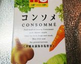 香菜とセロリとトマトのスープ作り方10写真