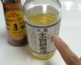 マーラーカオ作り方16写真