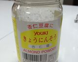 マーラーカオ作り方17写真