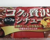 簡単※バレンタインにデミオムライス♪作り方8写真