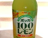 ポッカレモンで♪果汁グミ作り方1写真