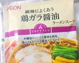 ラーメンスープで炊き込みご飯・ピラフ作り方2写真