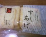 ひと口おいなりさん作り方1写真