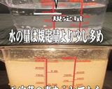 美味ドレのふわふわ卵で具だくさんの天津飯作り方3写真