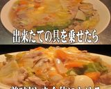 美味ドレのふわふわ卵で具だくさんの天津飯作り方8写真