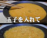美味ドレのふわふわ卵で具だくさんの天津飯作り方6写真