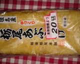 栃尾油揚げのこんがりグリルステーキ風作り方1写真