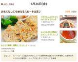 ゴボウとワカメとちくわのゴママヨサラダ作り方6写真