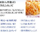 生とうもろこしのチーズ入りかき揚げ作り方6写真