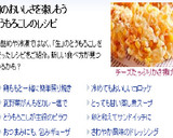 生とうもろこしのチーズ入りかき揚げ作り方6写真