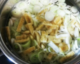 油揚げと長ネギとわかめのお味噌汁作り方1写真