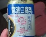 保存食・「鶏胸１キロの腐乳醤油味焼き」作り方1写真