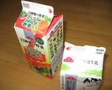 包丁不要！簡単（*＾－＾*）ピザトースト作り方2写真