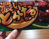 夏だ！カレーだ！！夏野菜&きのこカレー作り方1写真