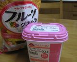 包丁不要！簡単（*＾－＾*）ピザトースト作り方3写真