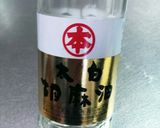 冷製トマトとツナパスタ◆わふー作り方4写真