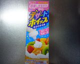 北海道ご当地☆羊羹ホイップパン作り方10写真