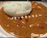 愛情たっぷり♡簡単バターチキンカレー作り方8写真