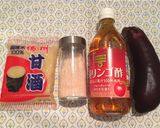 甘酒とナス？！夏美肌モミ！作り方1写真