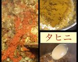 濃厚ココナッツミルクのタイカレー作り方5写真