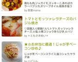 簡単♪鶏とズッキーニとジャガイモの炒め物作り方4写真