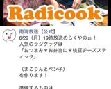 運動会＊おつまみに＊枝豆チーズスティック作り方15写真