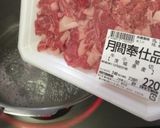 炒めず作るヘルシーカレ〜(o˘◡˘o)♡作り方15写真