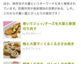 簡単！お弁当。はんぺんの大葉チーズ焼き！作り方11写真