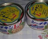 シーチキン＆野菜たっぷりココナッツカレー作り方1写真