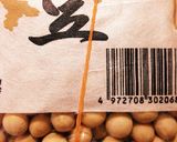 サッパリおつまみ☆梅・いりこ・大豆揚炒り作り方1写真