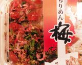 サッパリおつまみ☆梅・いりこ・大豆揚炒り作り方7写真