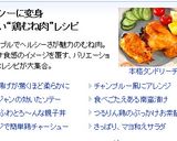 絶対ビール！！☆鶏胸肉の辛いソテー☆作り方12写真