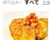 簡単一品☆ズッキーニのおかか粉チーズ☆作り方6写真