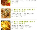 カリカリ歯ごたえ抜群人気マカロニサラダ♡作り方10写真