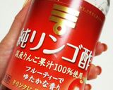 冷凍梅で濃厚梅サワー（随時更新します）作り方6写真